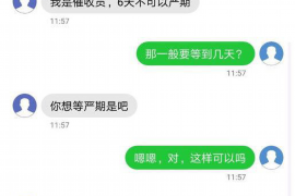 伊春专业催债公司的市场需求和前景分析