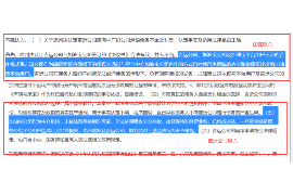 伊春伊春的要账公司在催收过程中的策略和技巧有哪些？